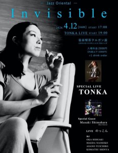 TONKA Live in Hiroshima. 2026 April 12 sun